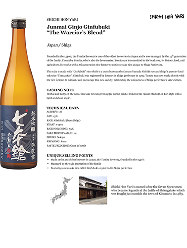 Junmai Ginjo Ginfubuki “The Warrior’s Blend” Fact Sheet