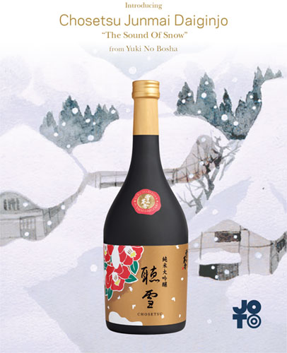 Chosetsu Junmai Daiginjo “The Sound of Snow” Sell Sheet