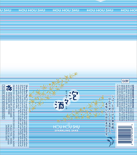 Sparkling Sake “Blue Clouds” Back Label (300 ml)